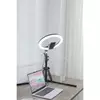 Vidlok Selfie Ring Light 18" állvánnyal